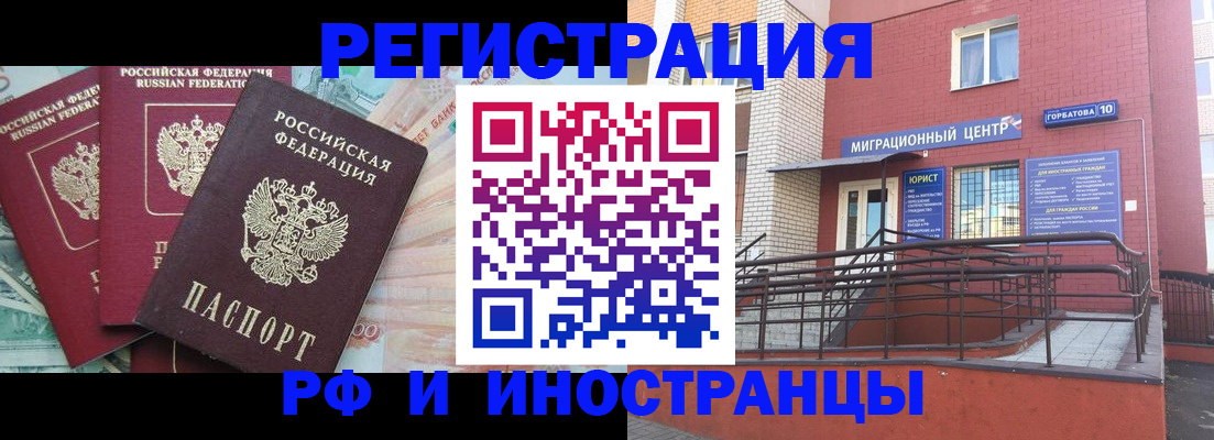 форма 3 в Астрахани