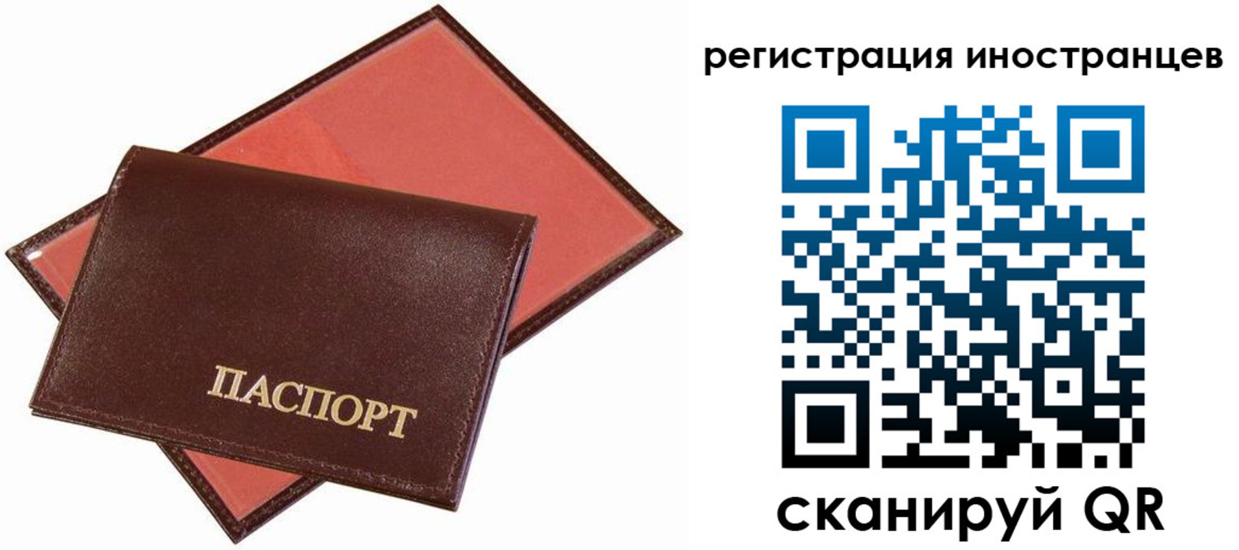 пропишу в квартире в Астрахани